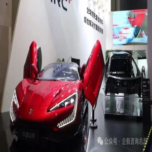 企航顧問啟動江蘇亨睿航空工業有限公司ISO14001&